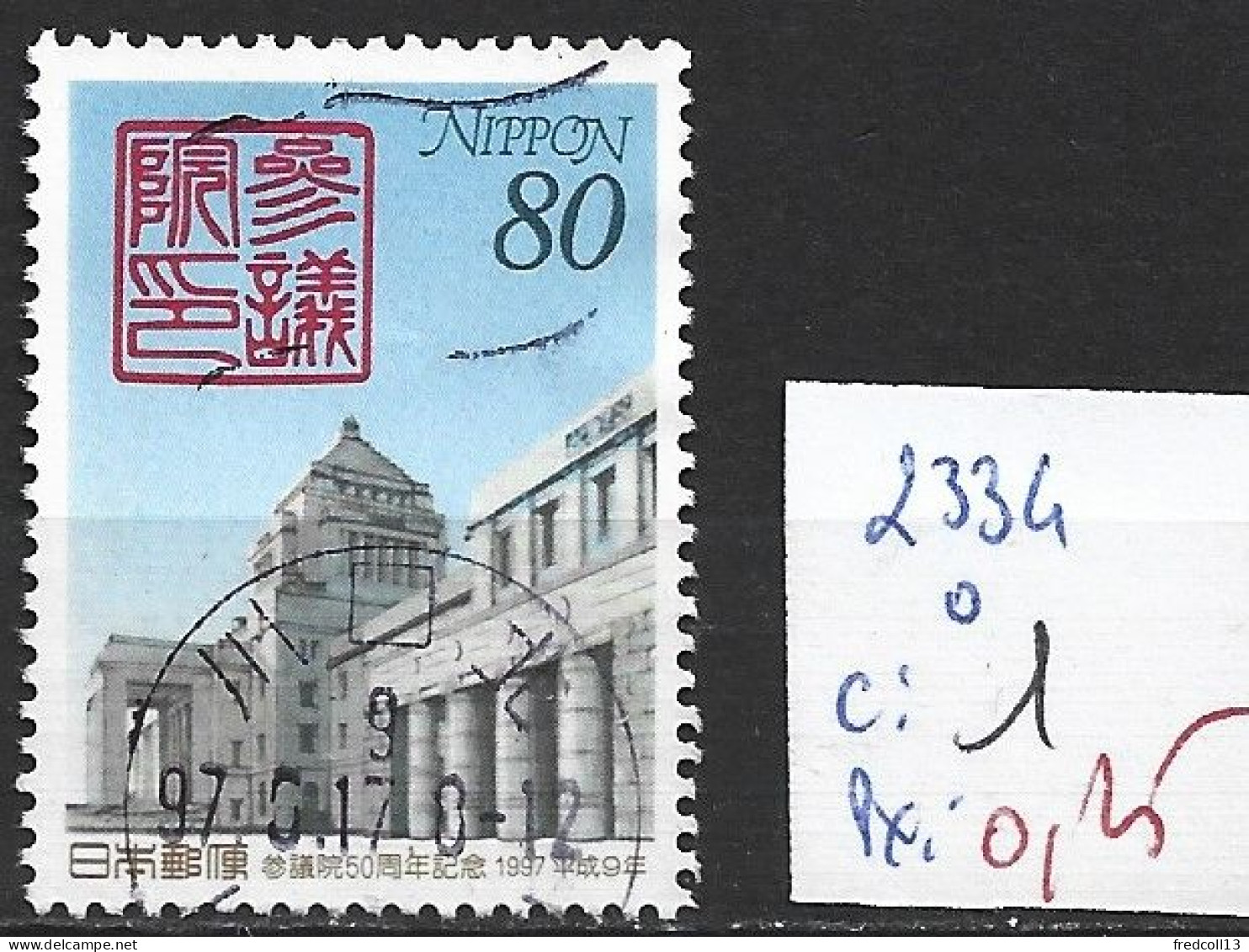 JAPON 2334 Oblitéré Côte 1 € - Used Stamps