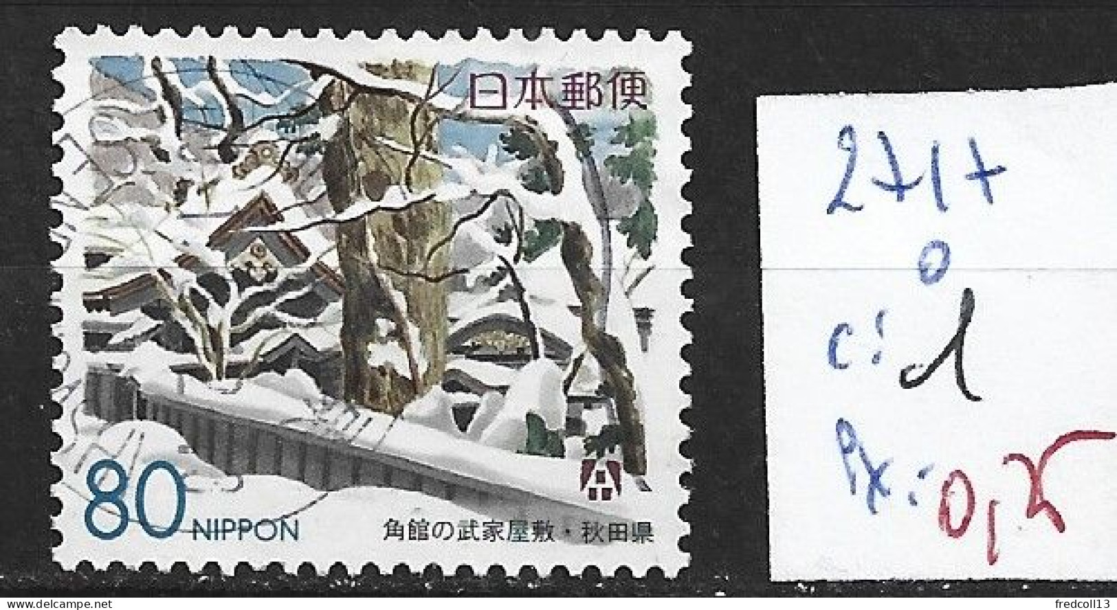 JAPON 2717 Oblitéré Côte 1 € - Oblitérés