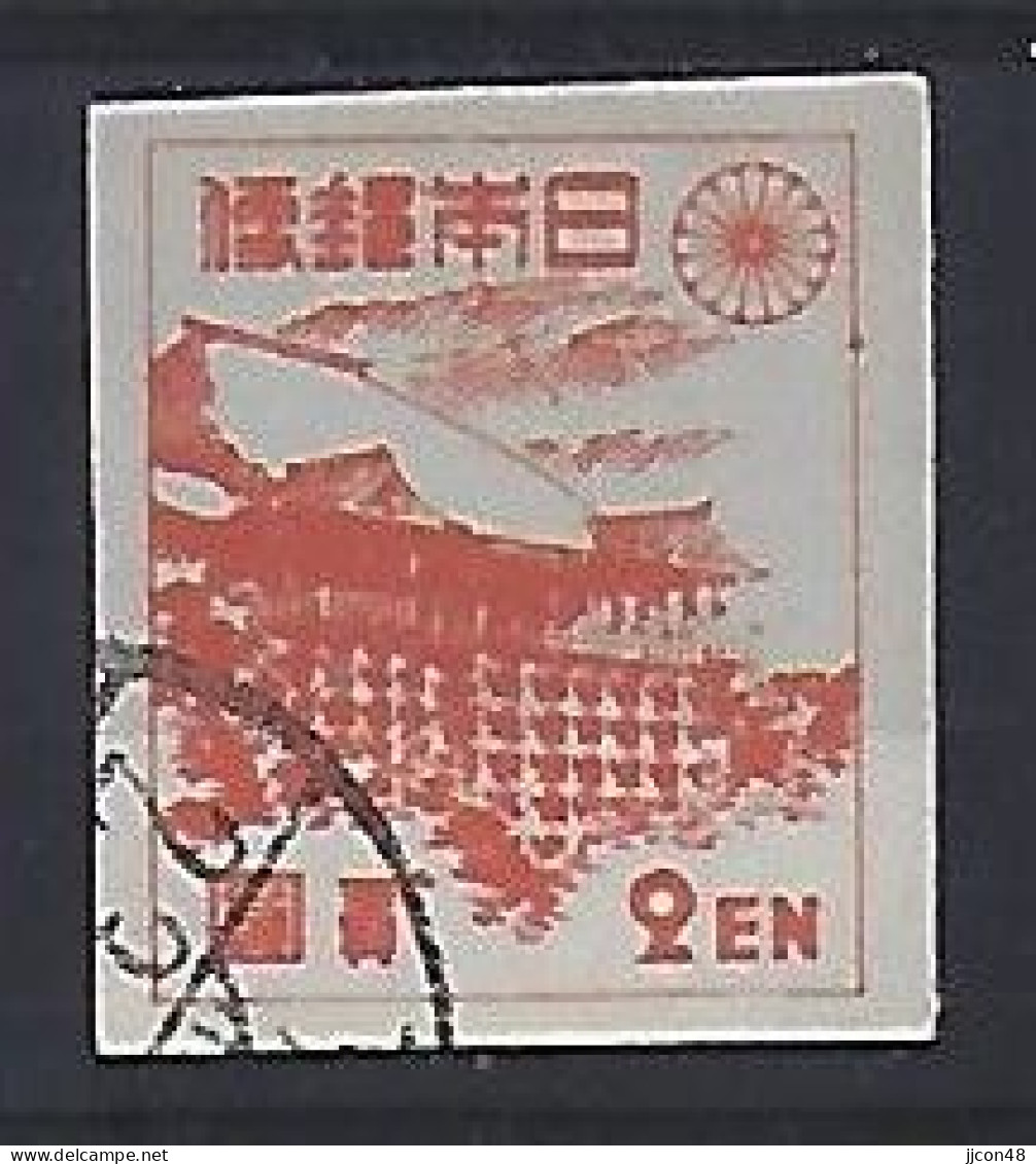 Japan 1947  Kyoto Philatelic Exhibition (o) Mi. Block12 - Used Stamps