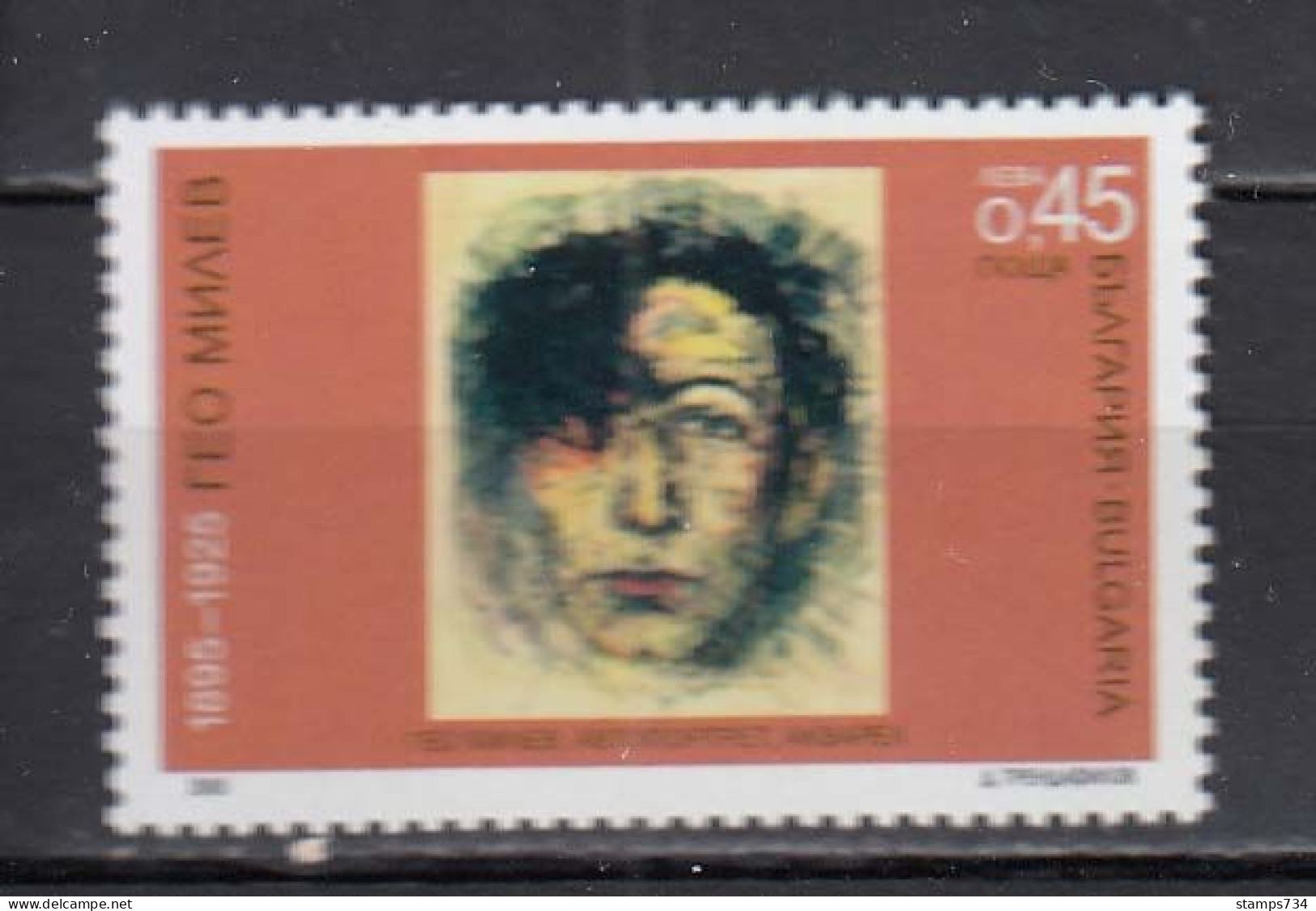 Bulgaria 2005 - Geo Milev, Poete, Mi-Nr. 4684, MNH** - Neufs