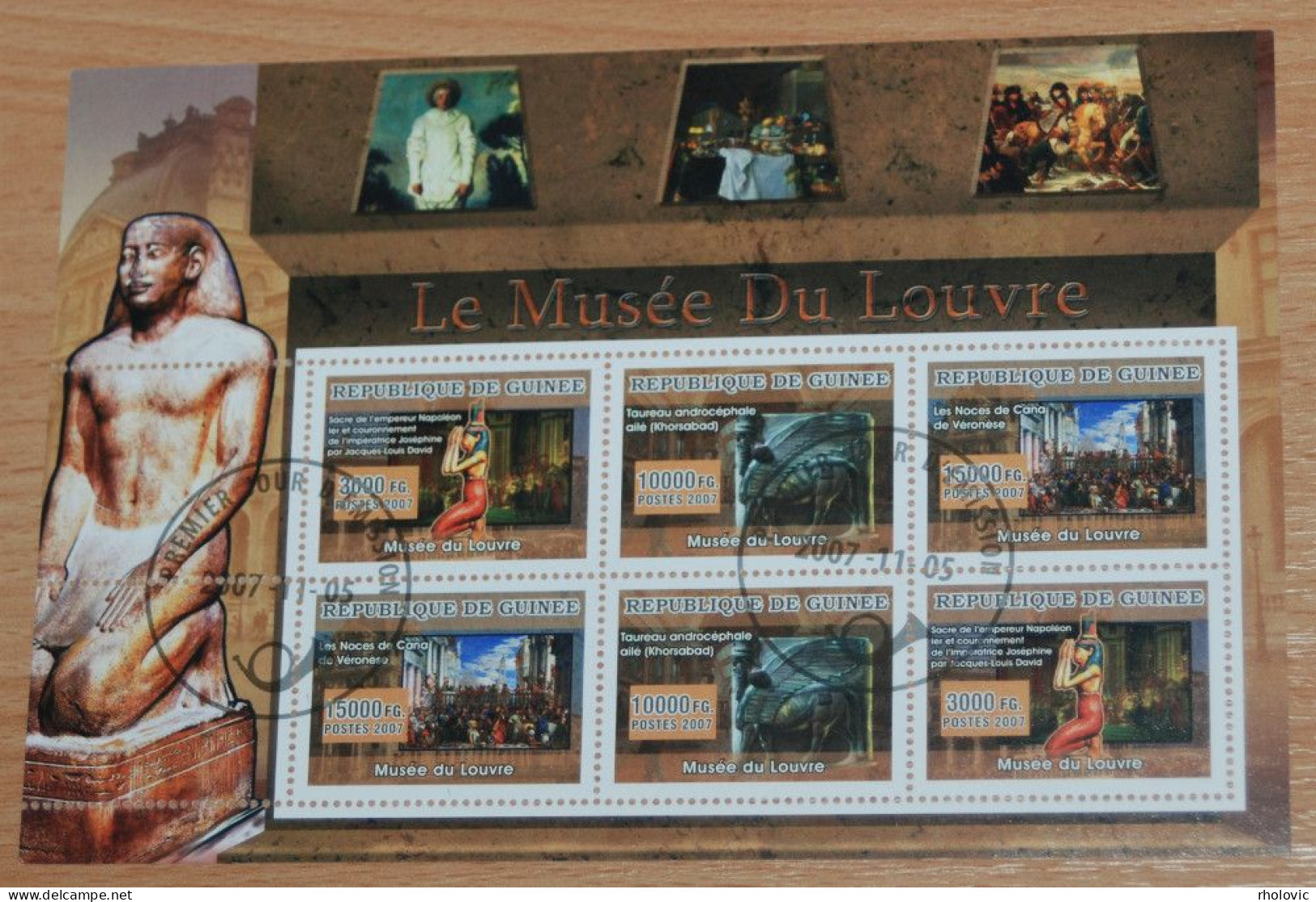 GUINEA 2007, Museums, Louvre, Paintings, Art, Miniature Sheet, Used - Museums