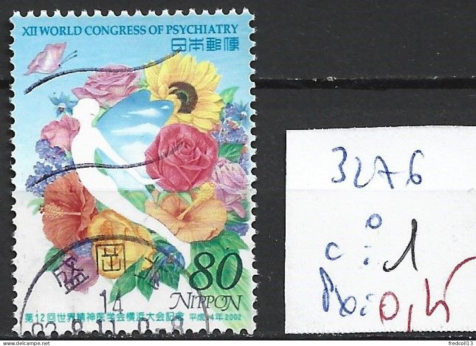 JAPON 3276 Oblitéré Côte 1 € - Used Stamps