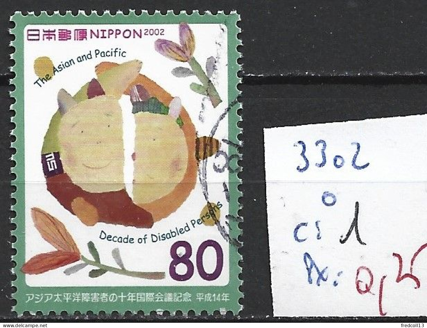 JAPON 3302 Oblitéré Côte 1 € - Used Stamps