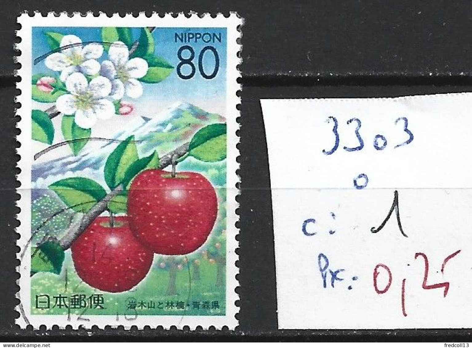 JAPON 3303 Oblitéré Côte 1 € - Usati