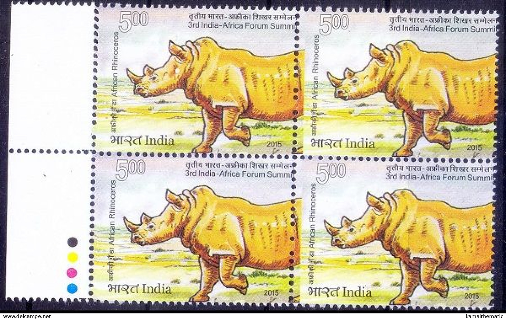 Error, Colour Perforation Shift, Rhino, Wild Animals, India 2015 MNH Colour Guide Blk - Rhinozerosse