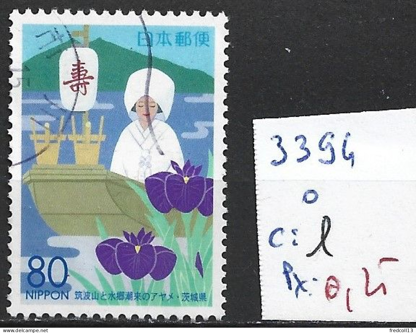 JAPON 3394 Oblitéré Côte 1 € - Used Stamps