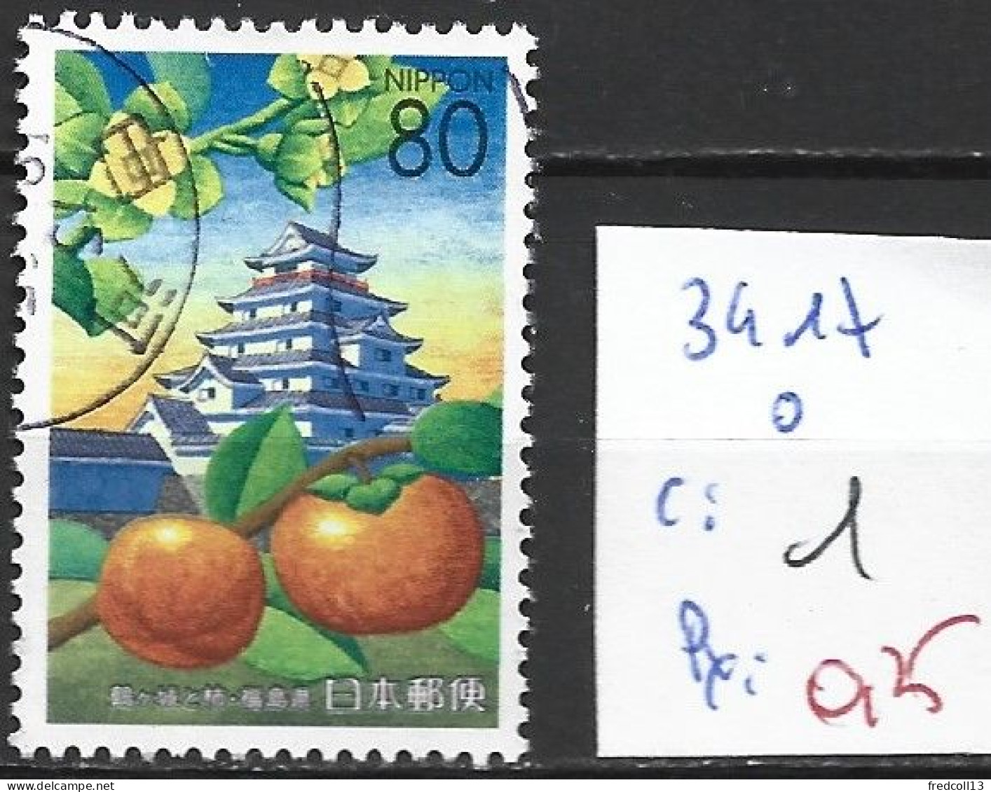 JAPON 3417 Oblitéré Côte 1 € - Gebruikt