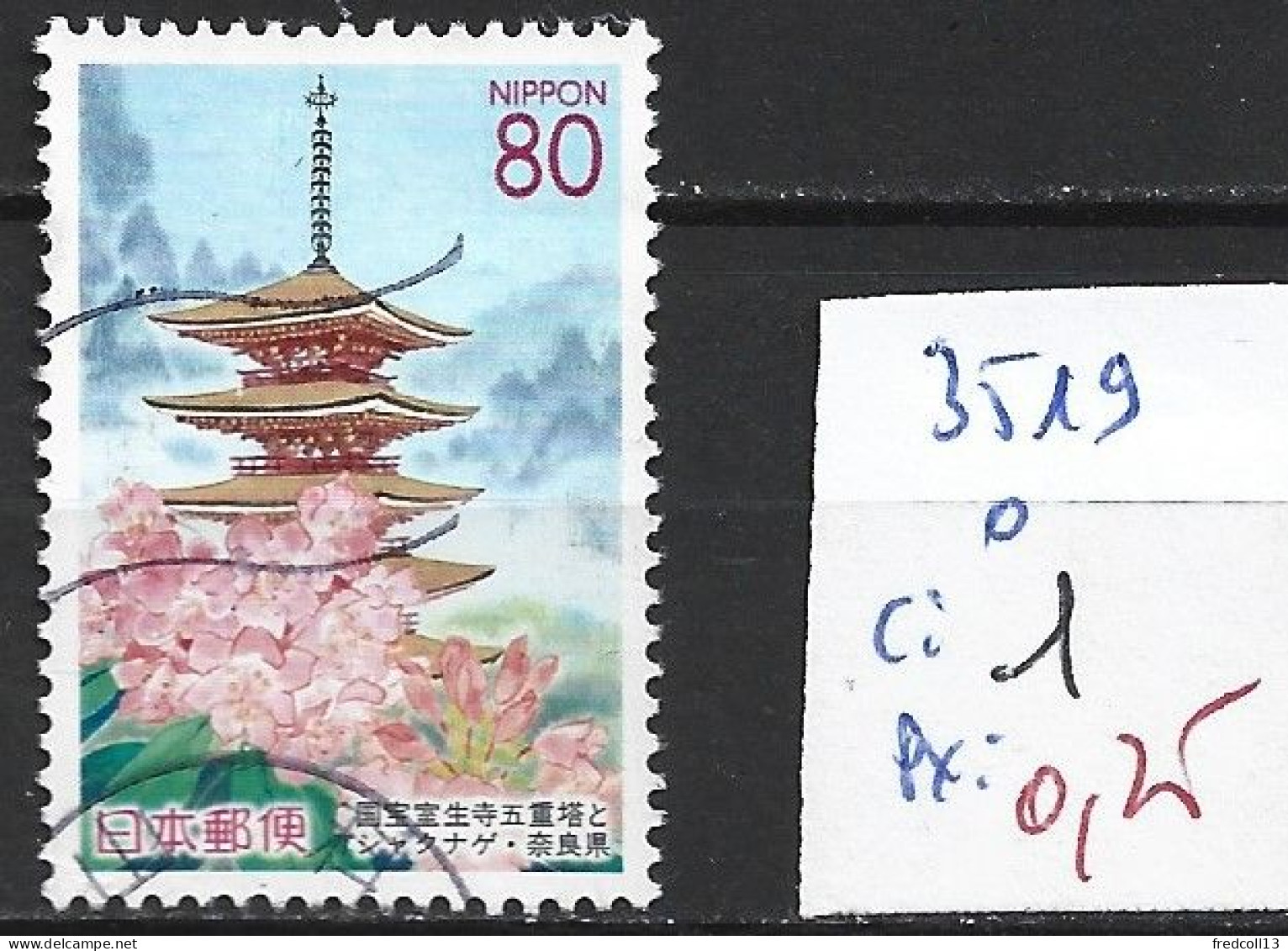 JAPON 3519 Oblitéré Côte 1 € - Usados