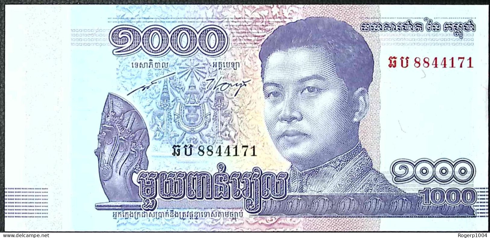 CAMBODGE/CAMBODIA * 1.000 Riels * Date 2016 * Etat/Grade NEUF/UNC * - Cambodge