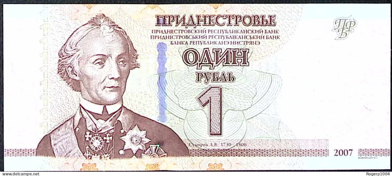 MOLDAVIE/TRANSNISTRIA * 1 Rouble * 2007 * Etat/Grade NEUF/UNC * - Moldavië