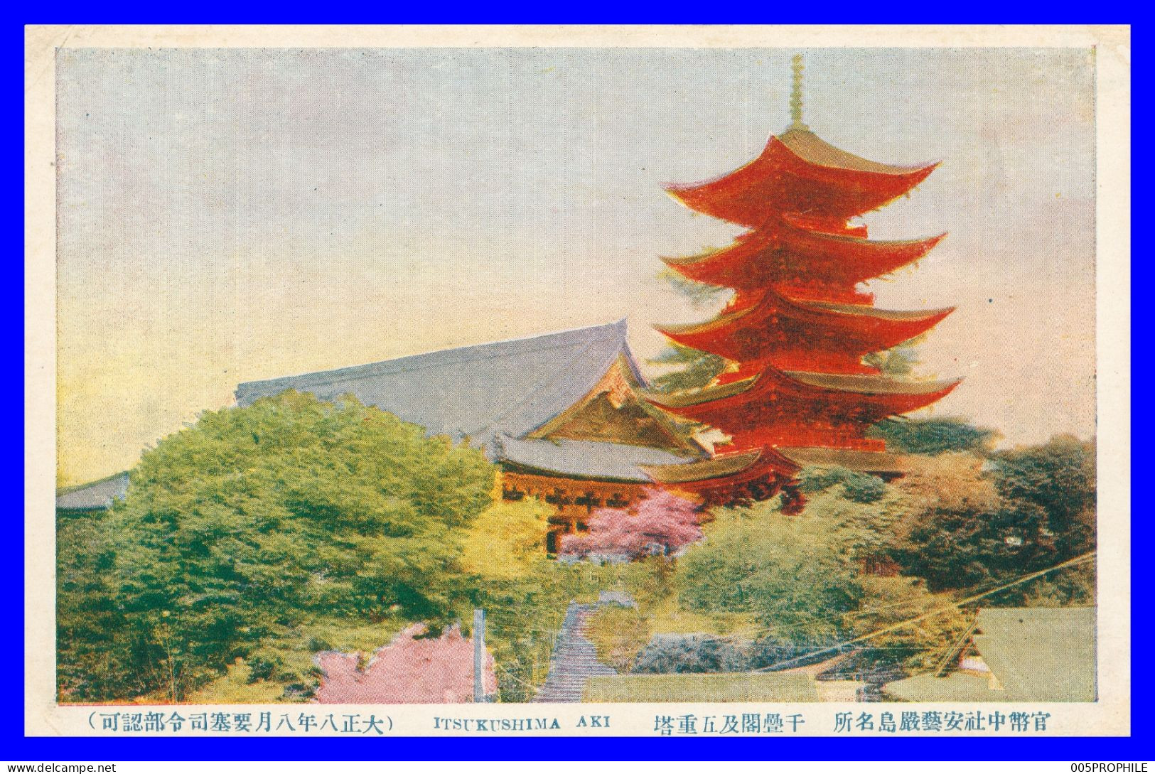 * ITSUKUSHIMA AKI - Senjōkaku - Sanctuaire Shinto - Hiroshima Japon Île Miyajima Senjokaku - Hiroshima