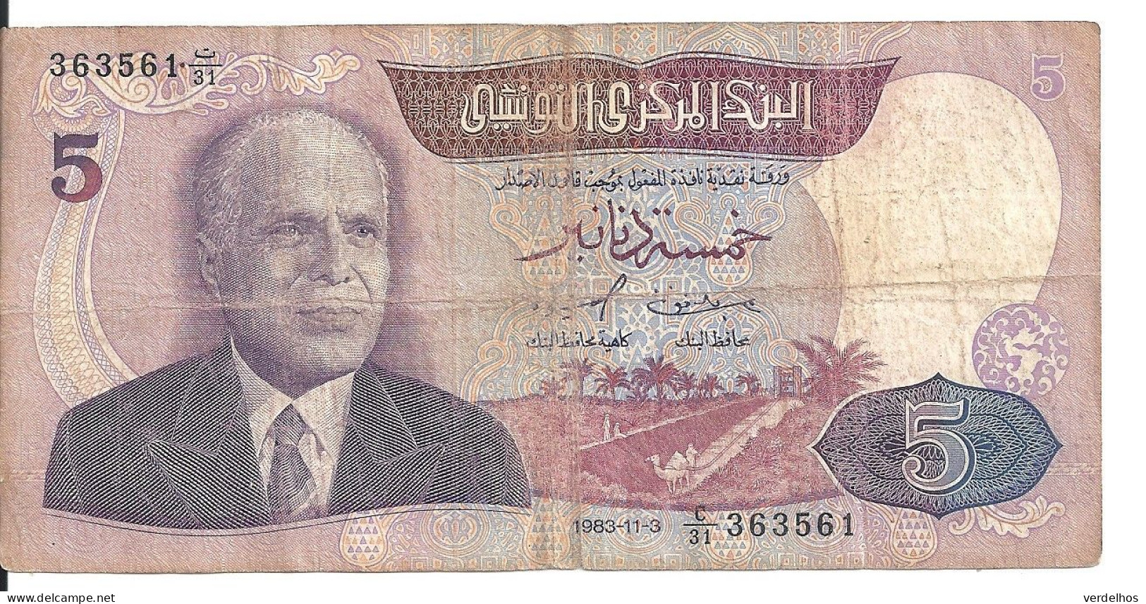 TUNISIE 5 DINARS 1983 VG+ P 79 - Tunesien