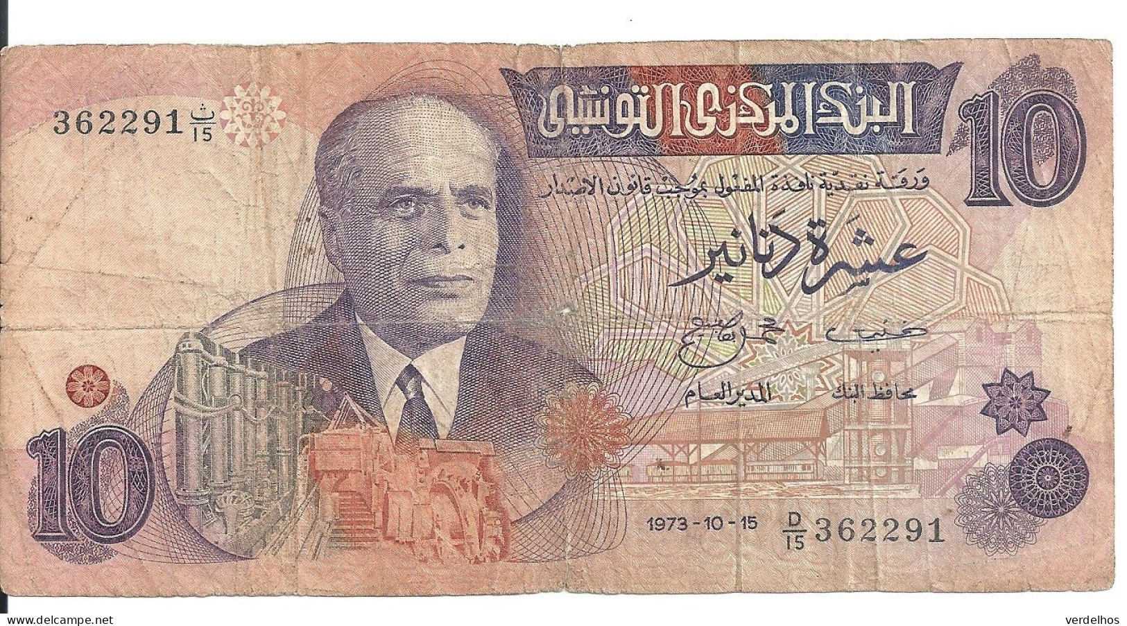 TUNISIE 10 DINARS 1973 VG+ P 72 - Tunisie