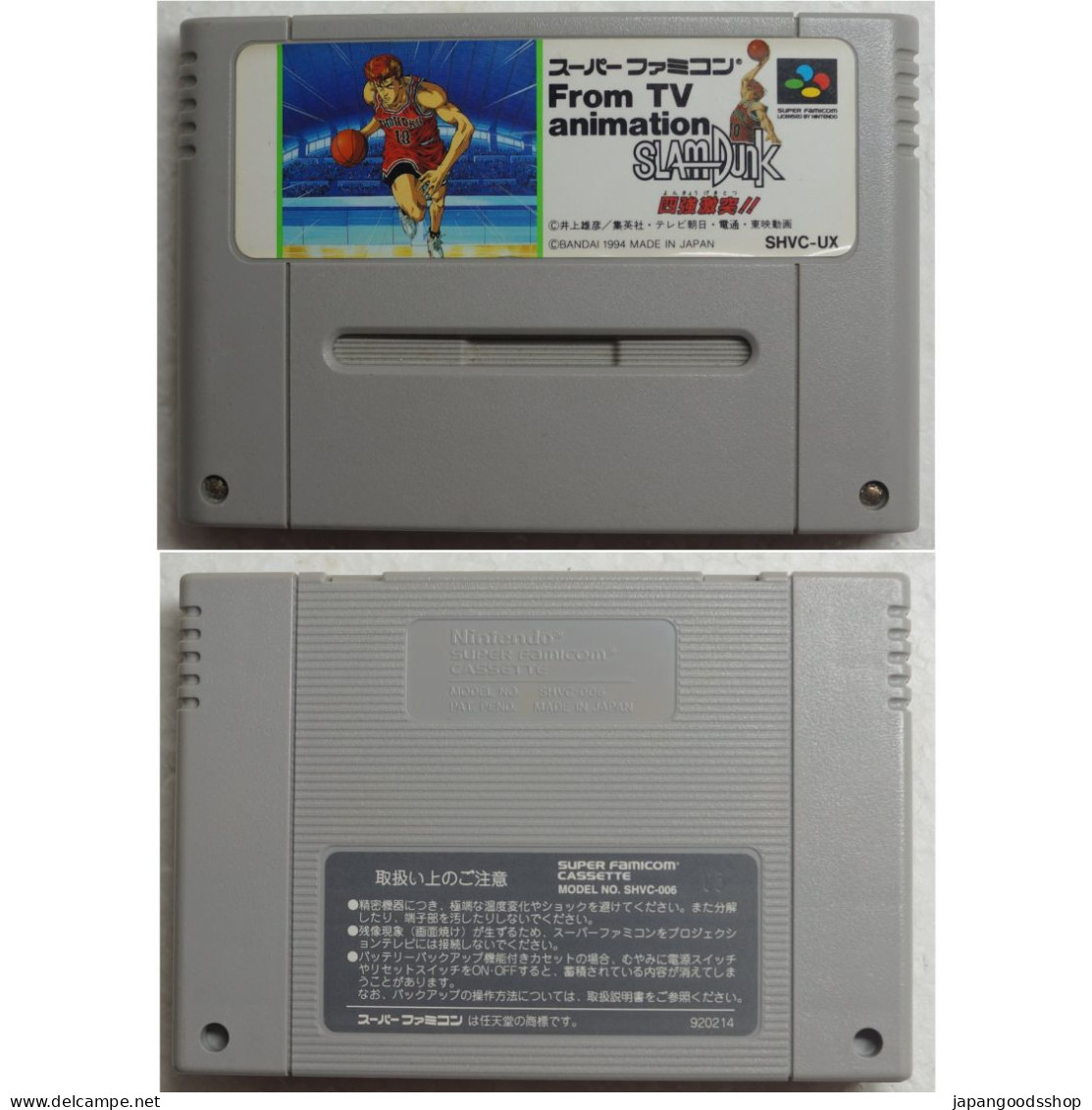 Super Famicom Slam Dunk Yonkyo Taiketsu!! SHVC-UX - Super Famicom