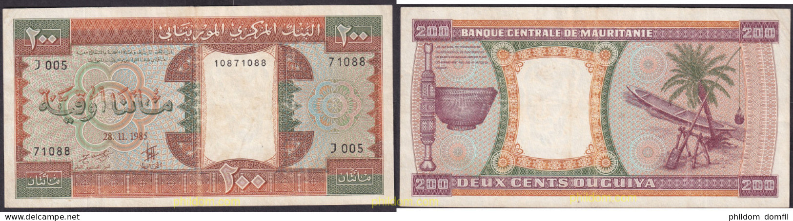 2244 MAURITANIA 1985 MAURITANIA 200 OUGAIYA 1985 - Mauritania