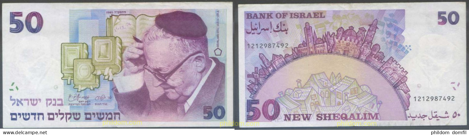 5403 ISRAEL 1985 ISRAEL 50 NEW SHEQALIM 1985 - Israel