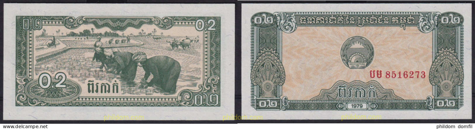 6378 CAMBOYA 1979 CAMBOYA 1979 0.2 RIELS - Cambodge