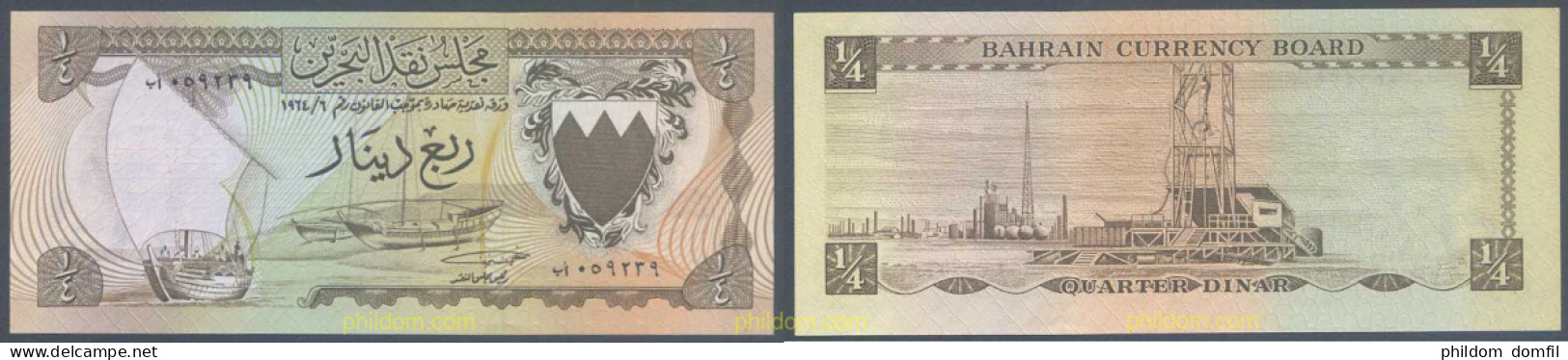 7845 BAHREIN 1964 BAHRAIN 1/4 DINAR 1964 - Bahrain