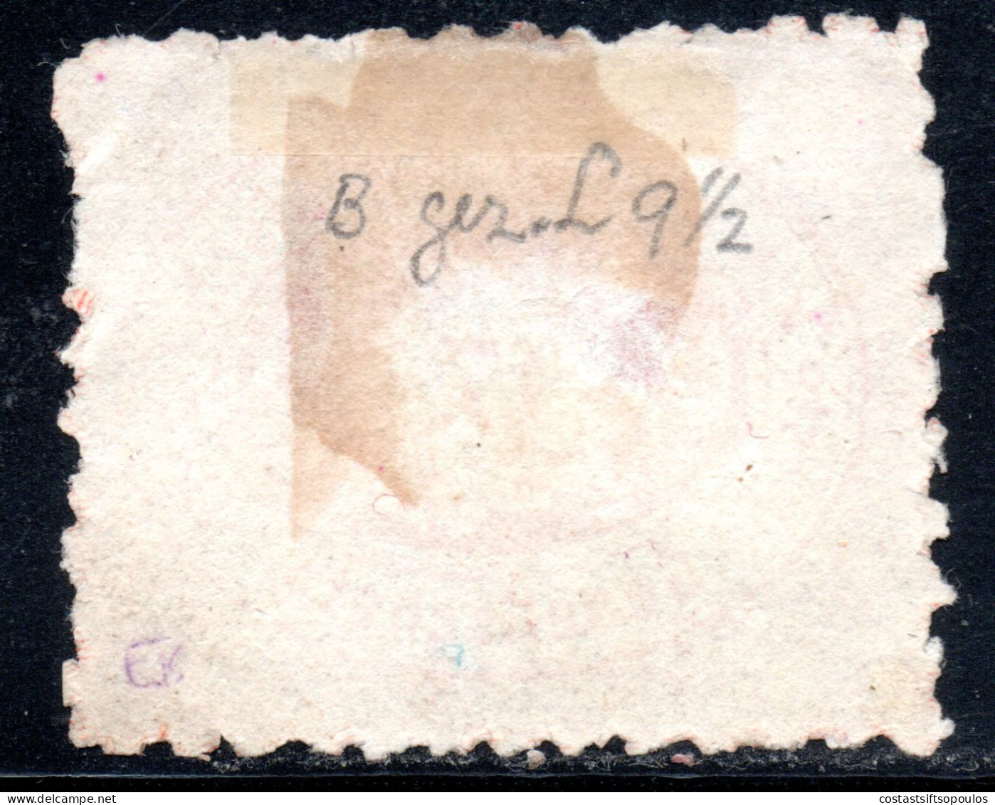 2460. AUSTRIA 1866 DDSG 17 KR. #1 SIGNED - Compagnie Danubienne De Navigation à Vapeur (DDSG)