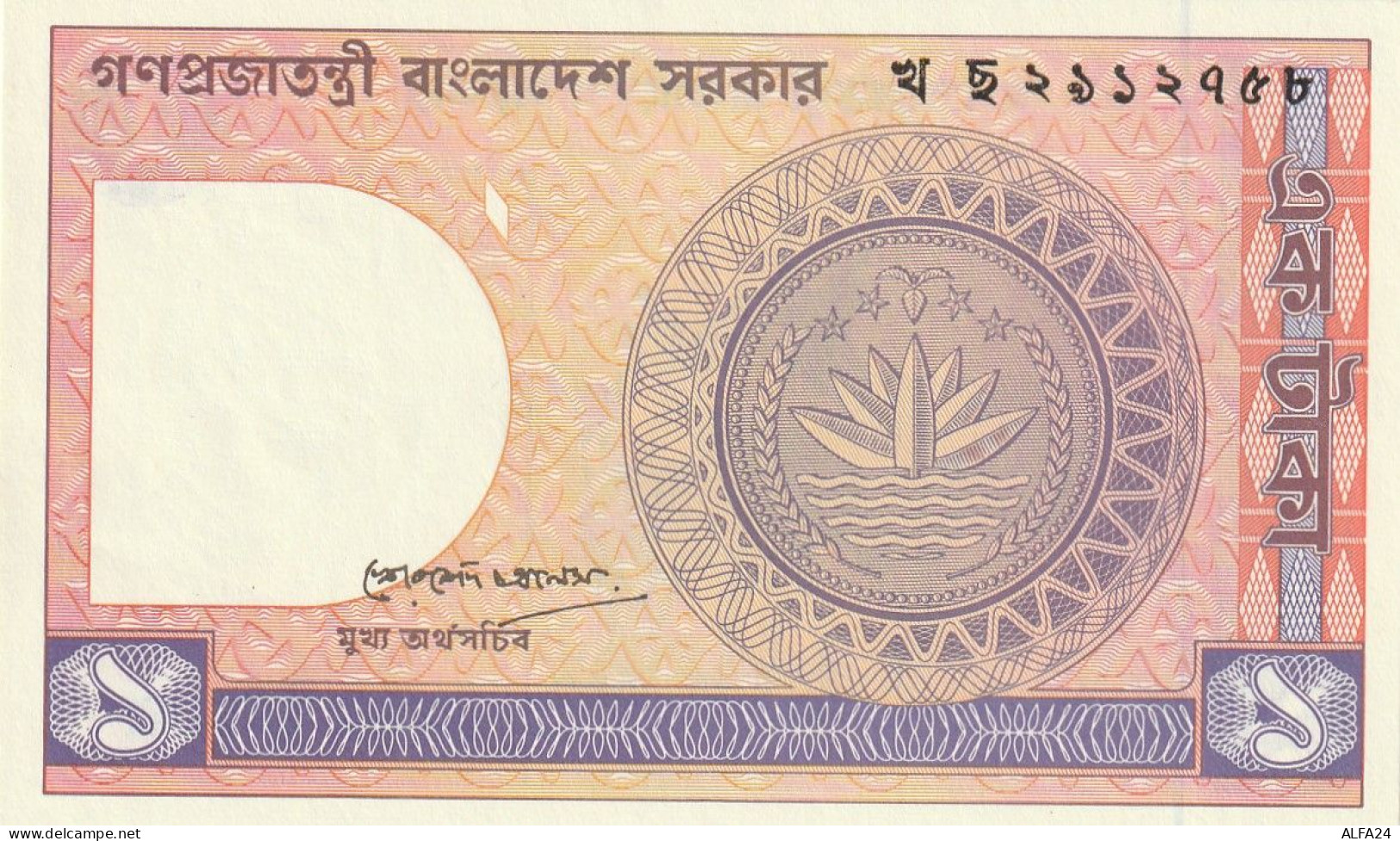 BANCONOTA BANGLADESCH UNC  (B_728 - Bangladesh