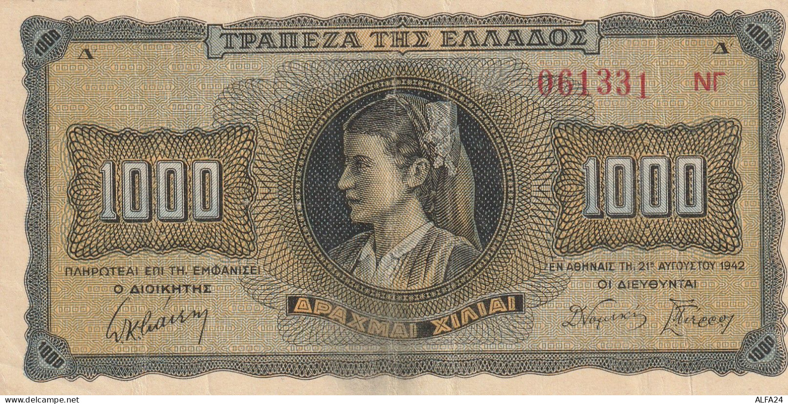 BANCONOTA GRECIA 1942 1000 VF  (B_579 - Greece