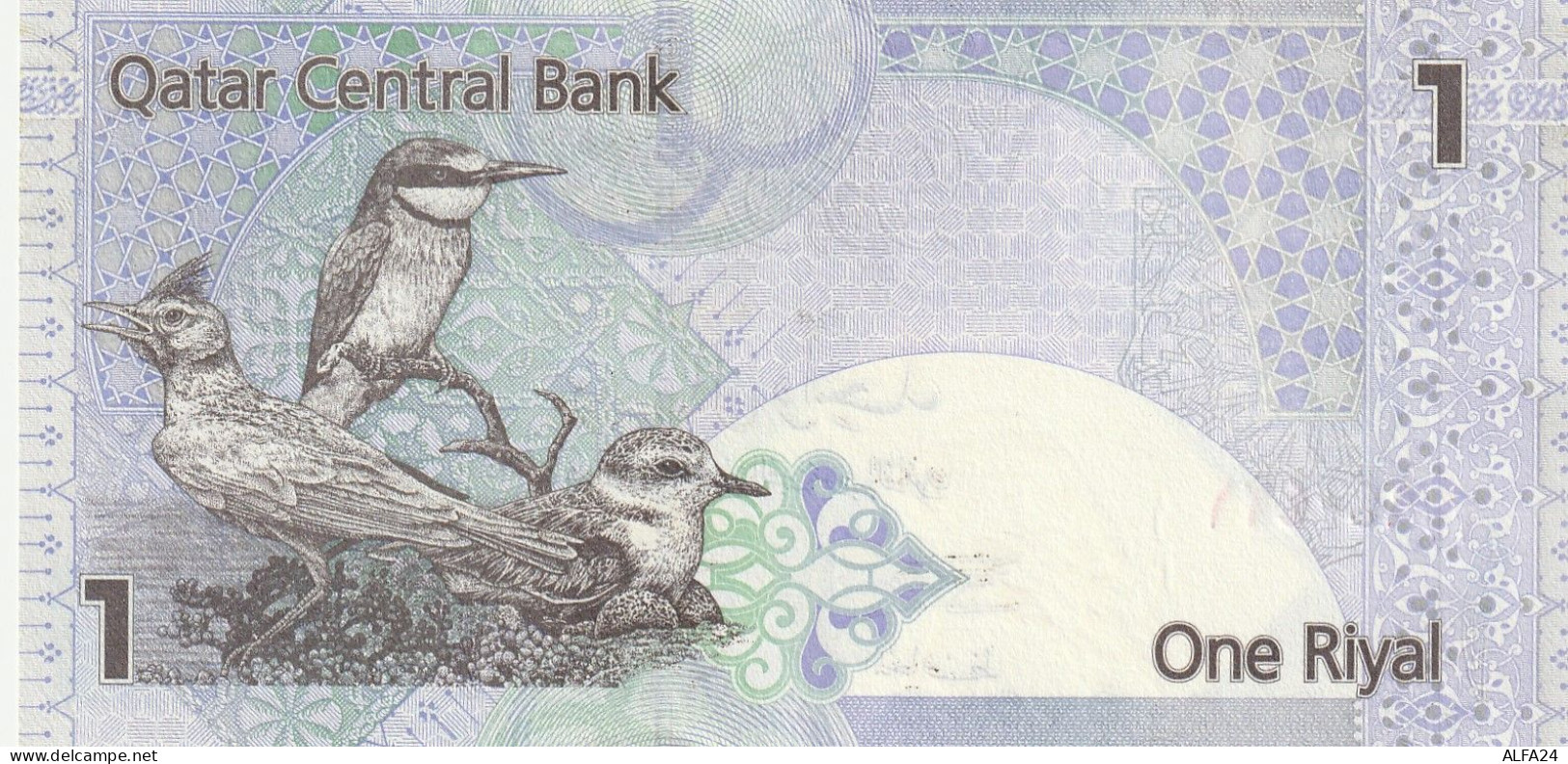 BANCONOTA QATAR 1 VF  (B_565 - Qatar