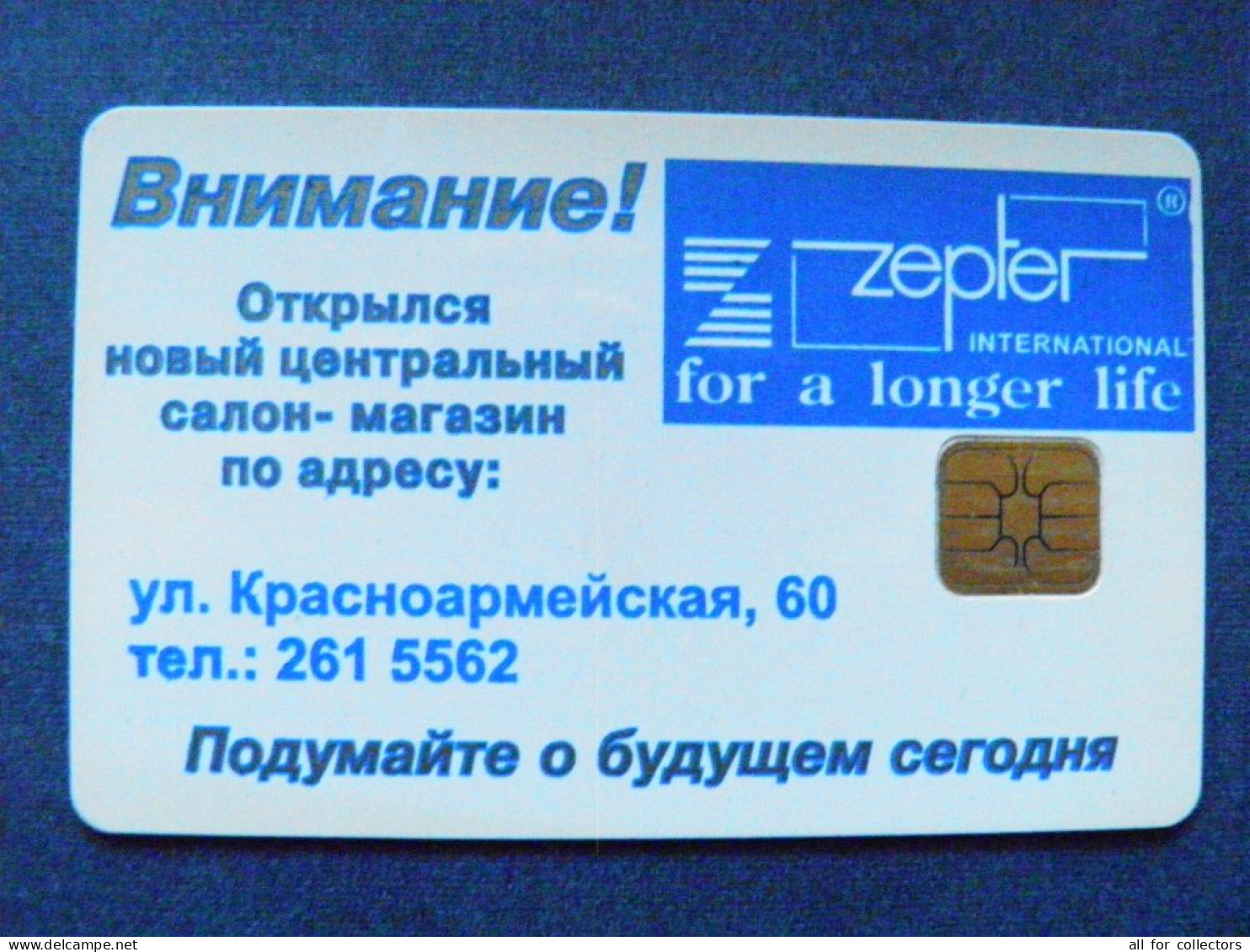 Phonecard Chip Advertising Zepter International For A Longer Life 840 Units UKRAINE Kyiv - Ukraine