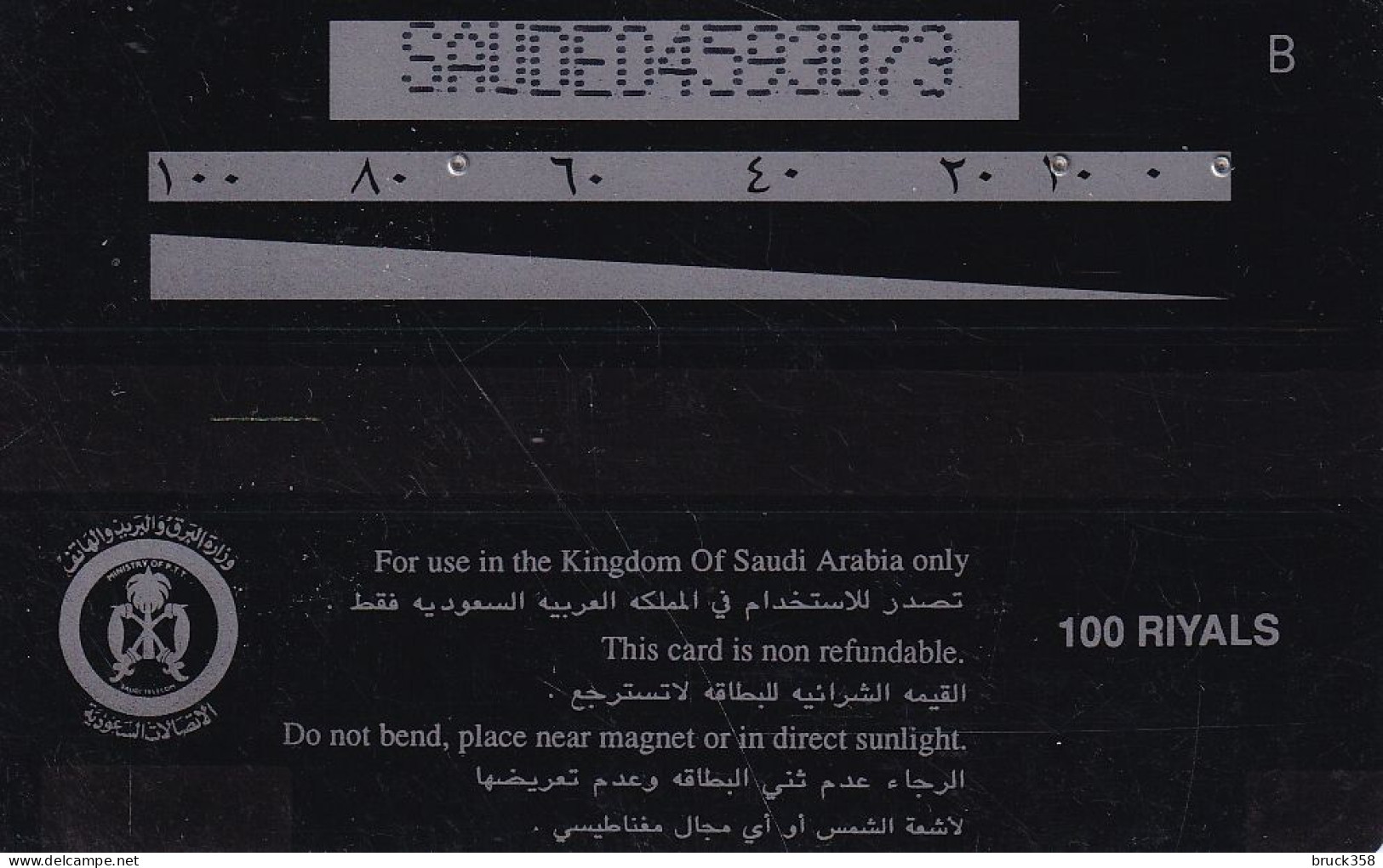 SAUDI ARABIEN - Arabie Saoudite