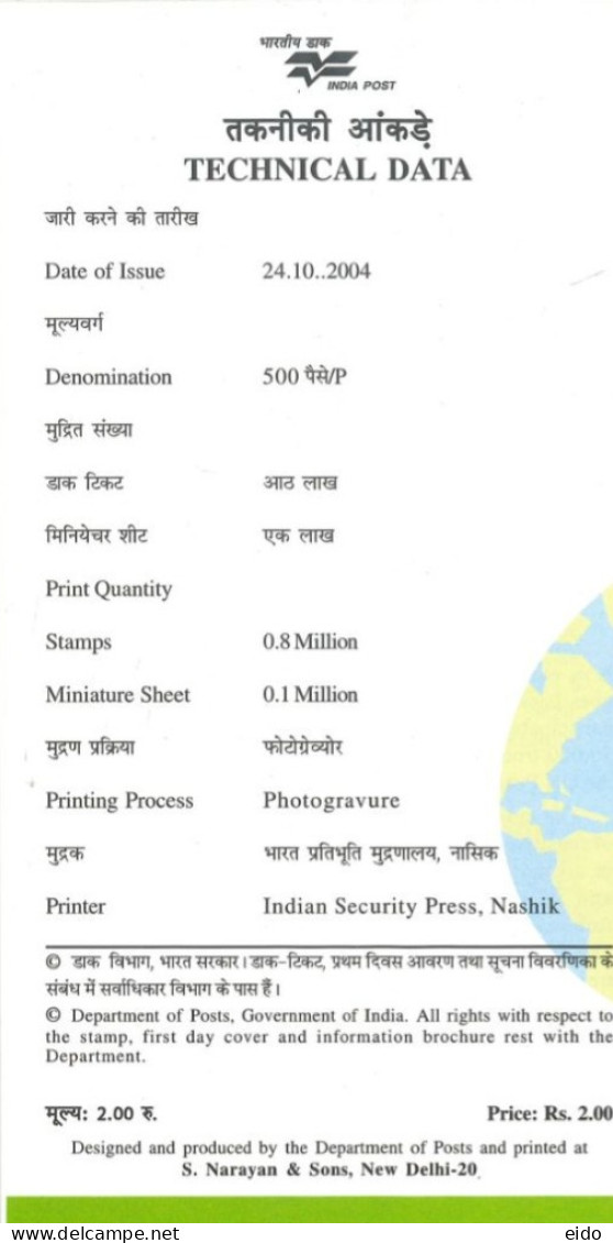 INDIA - 2004 - BROCHURE OF INDIAN ARMY UN PEACEKEEPING OPERATIONS STAMP DESCRIPTION AND TECHNICAL DATA. - Covers & Documents