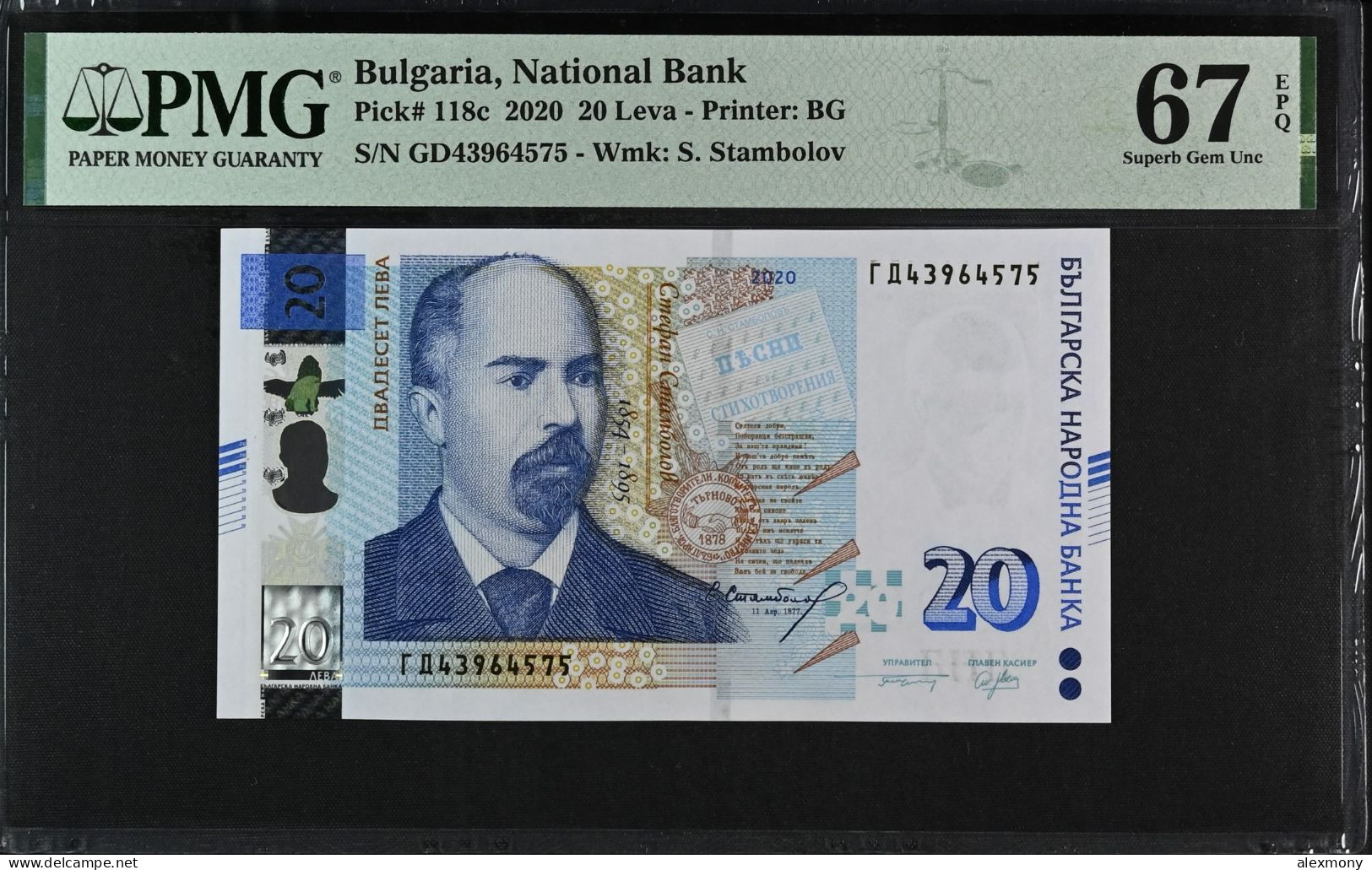 20 Leva BULGARIA 2020 UNC PMG 67 EPQ - Bulgarije