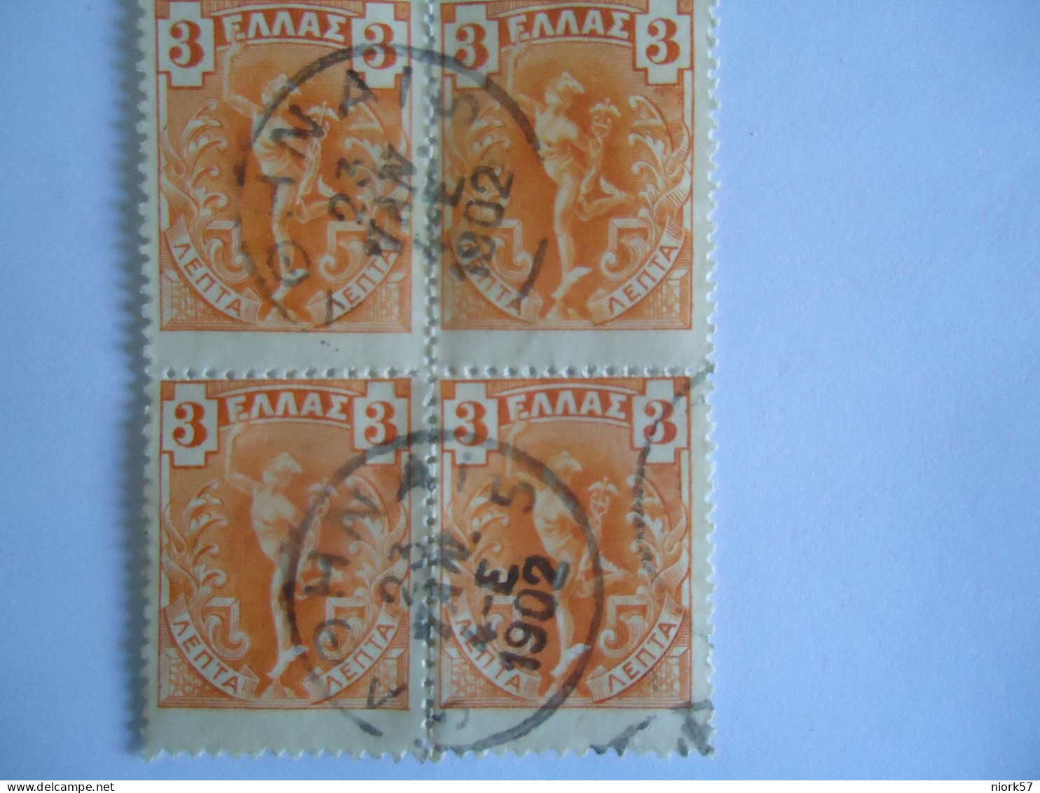 GREECE USED STAMPS BLOCK OF 4 1901 FLYING    POSTMARK  ΑΘΗΝΑΙ 1902 - Used Stamps