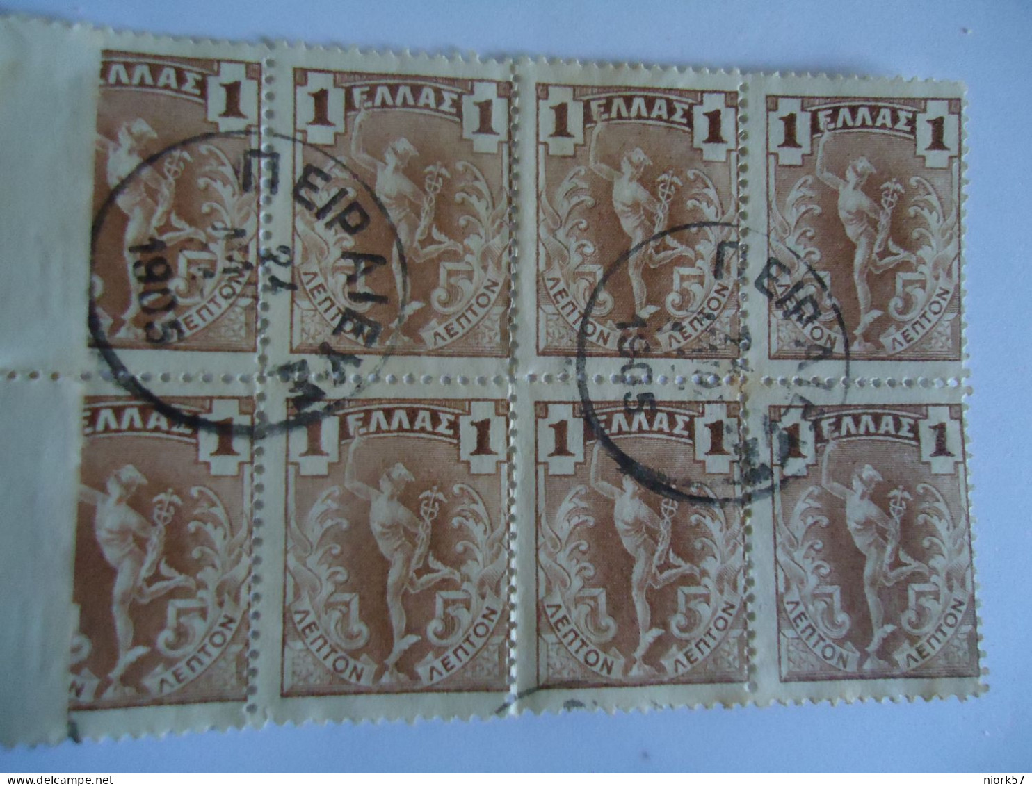 GREECE USED STAMPS 1901 FLYING   BLOCK OF 8 POSTMARK  ΠΕΙΡΑΙΕΥΣ 1905 - Used Stamps