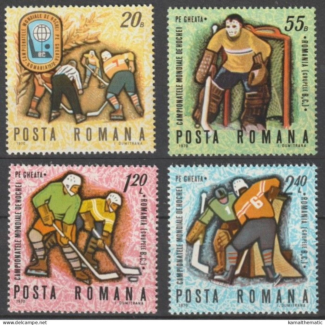 Romania 1970 MNH 4v, Ice Hockey, Sports - Hockey (su Erba)