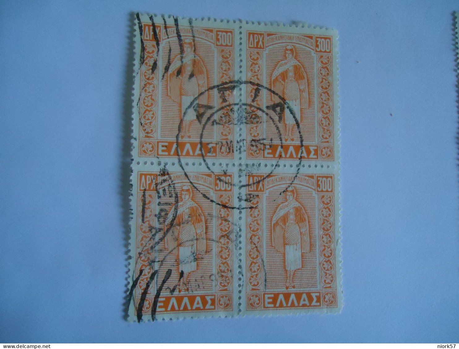 GREECE USED STAMPS 1947 ISLAND UNIONS   BLOCK OF 4 POSTMARK  ΑΓΙΑ - Gebraucht