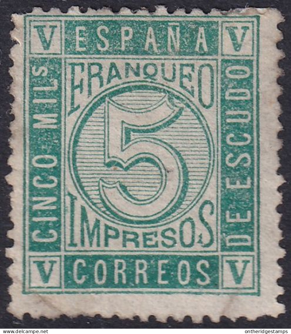 Spain 1867 Sc 94 España Ed 93 MH* Partial Gum Small Corner Folds - Nuovi