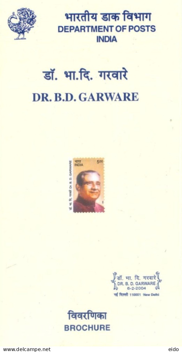INDIA - 2004 - BROCHURE OF DR. B.D. GARWARE STAMP DESCRIPTION AND TECHNICAL DATA. - Cartas & Documentos