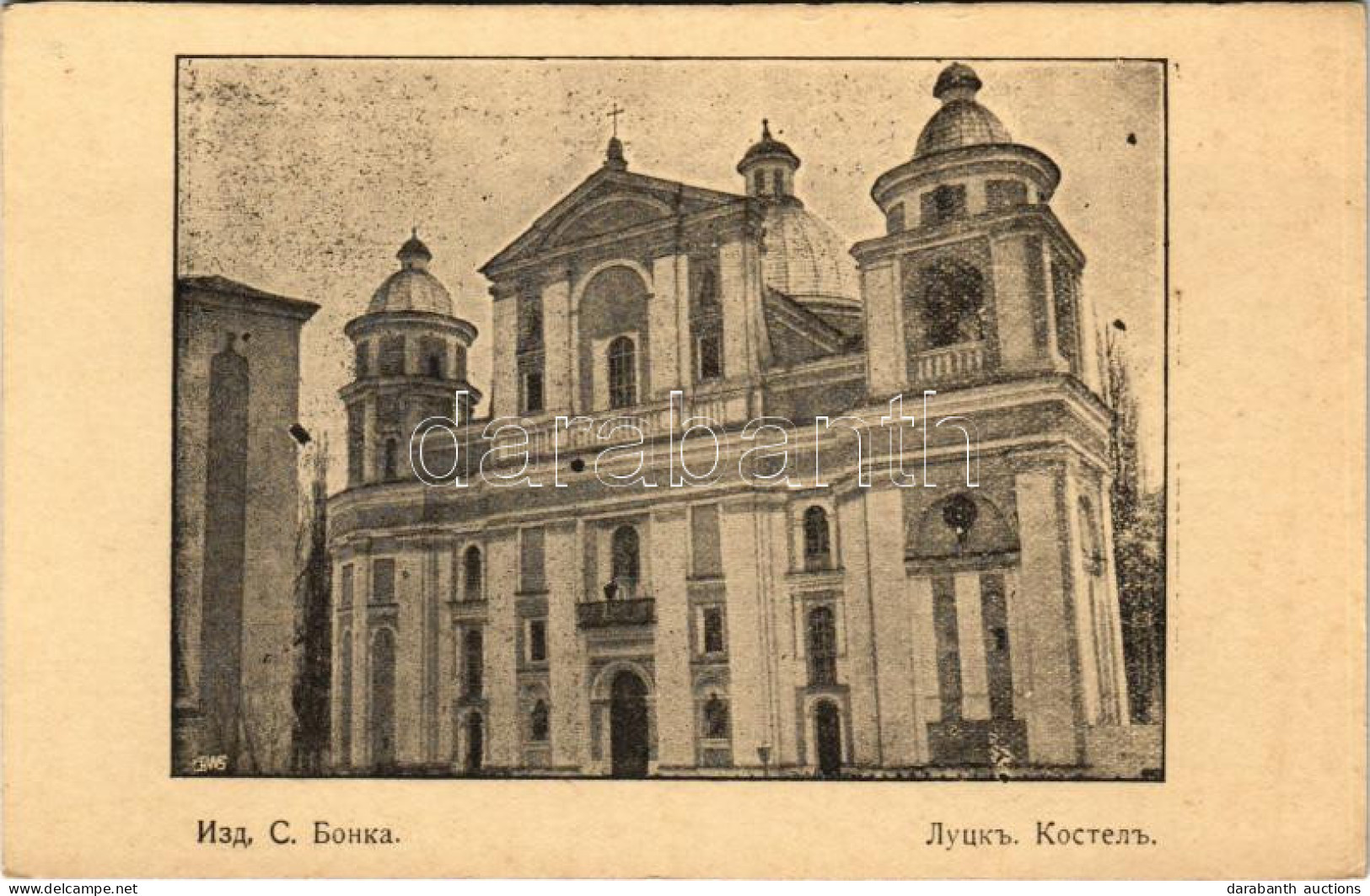 * T3 1915 Lutsk, Luck; Cathedral (non PC) (cut) - Unclassified