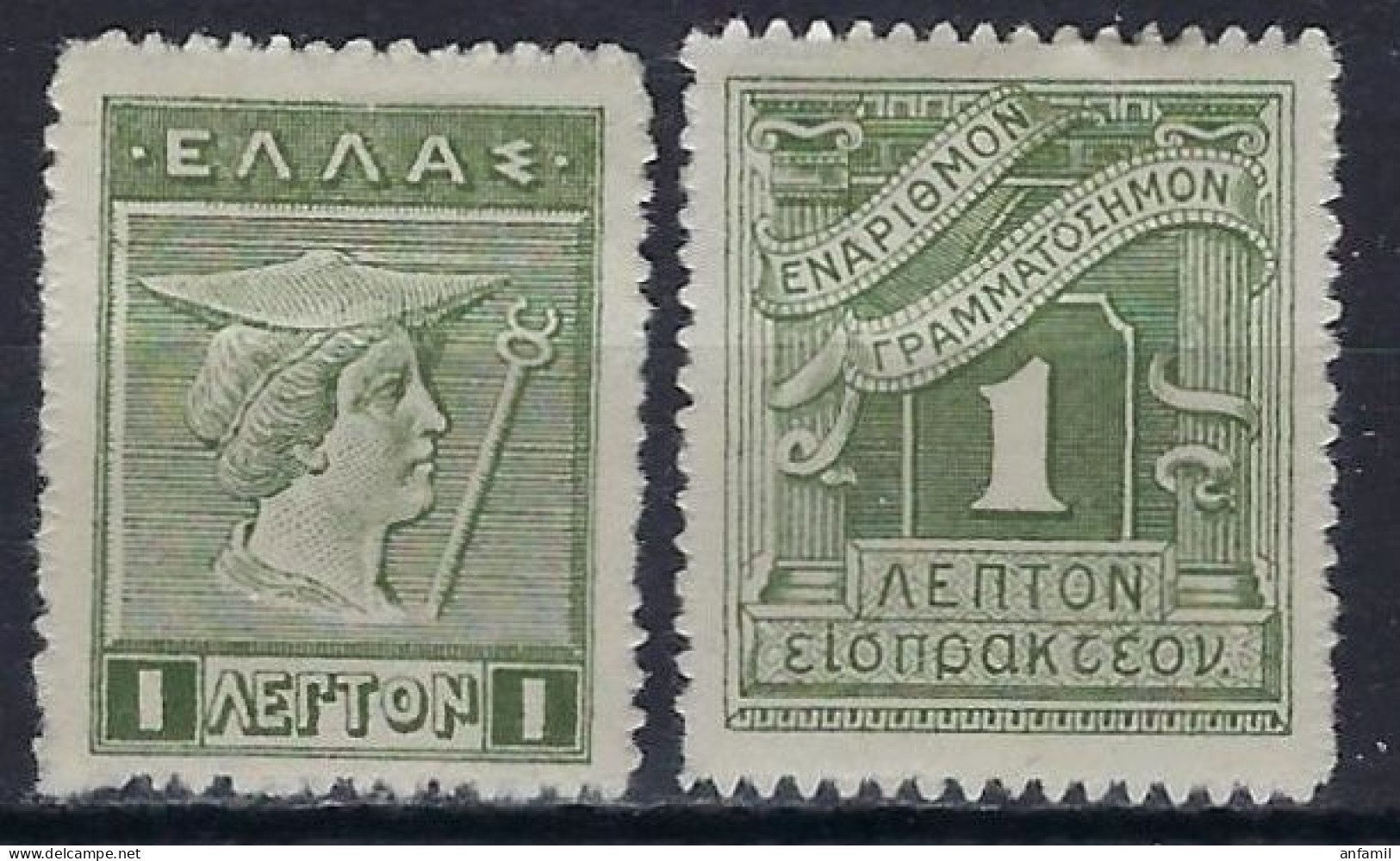 Greece, 1911, Scott #198, Michel #158 + 1unknown Stamp, MH(*) - Neufs