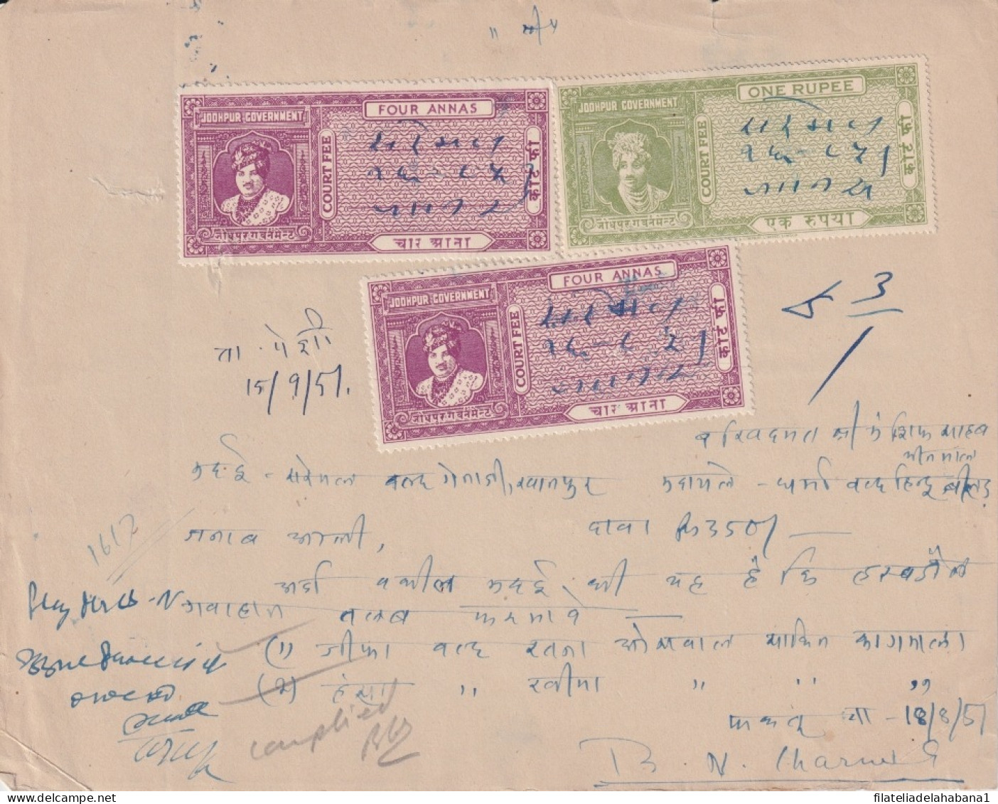 F-EX15130 INDIA FEUDATARY STATE REVENUE JODHPUR COURT FEE RECEIVED DOCS LOT.  - Andere & Zonder Classificatie