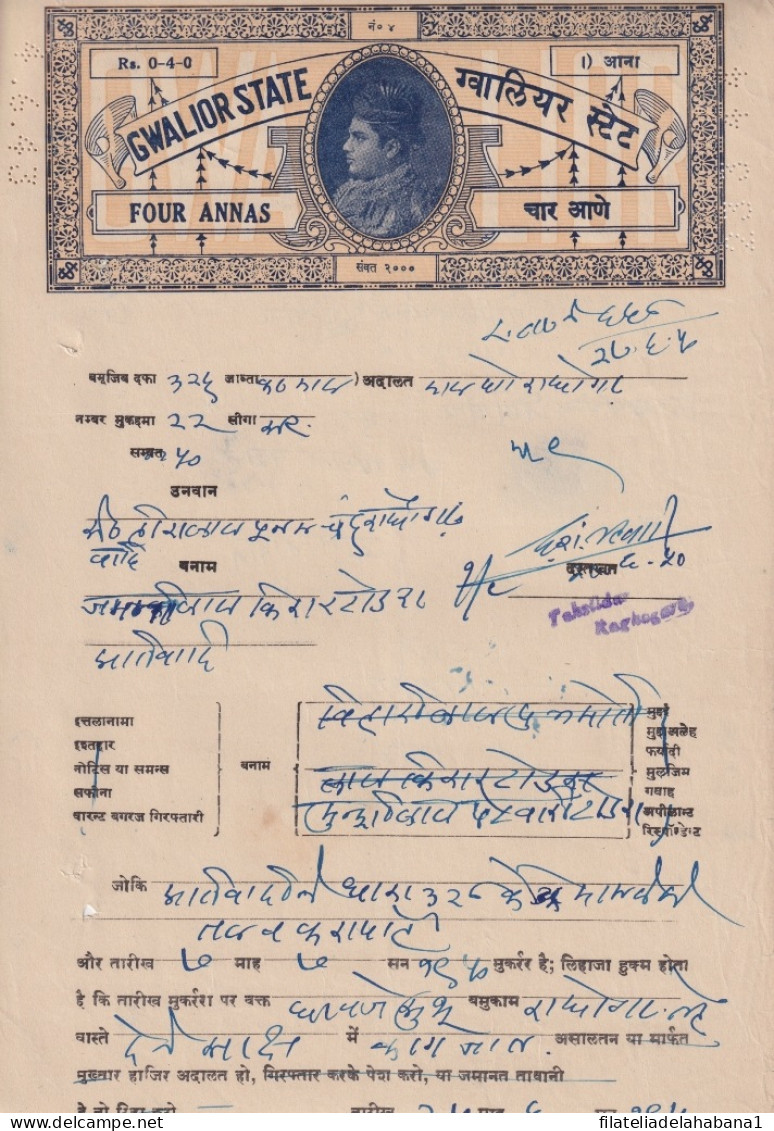 F-EX15133 INDIA FEUDATARY STATE GWALIOR REVENUE SEALLED PAPER, ALL DIFFERENT.  - Autres & Non Classés
