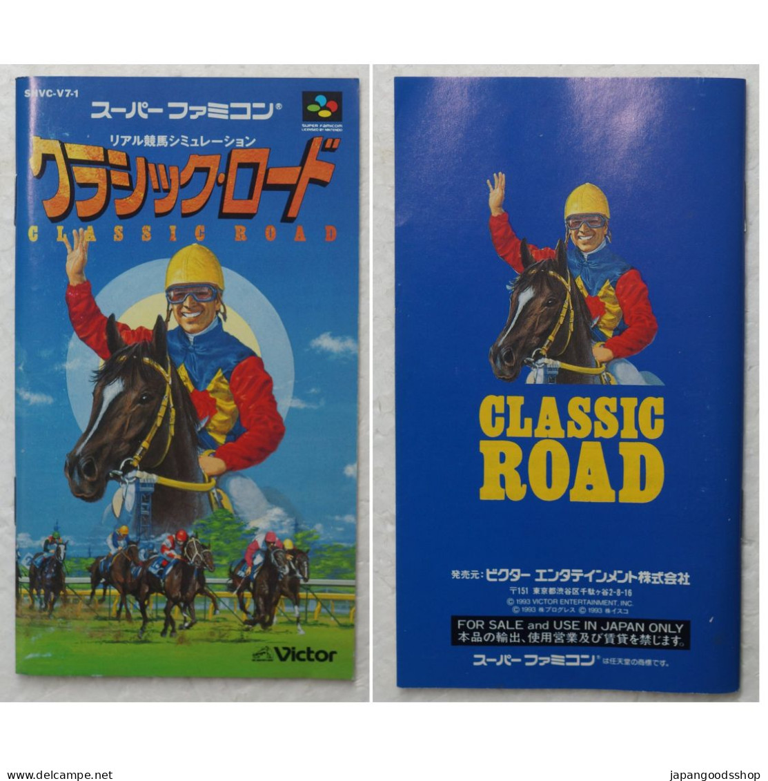 Super Famicom Classic Road SHVC-V7 - Super Famicom