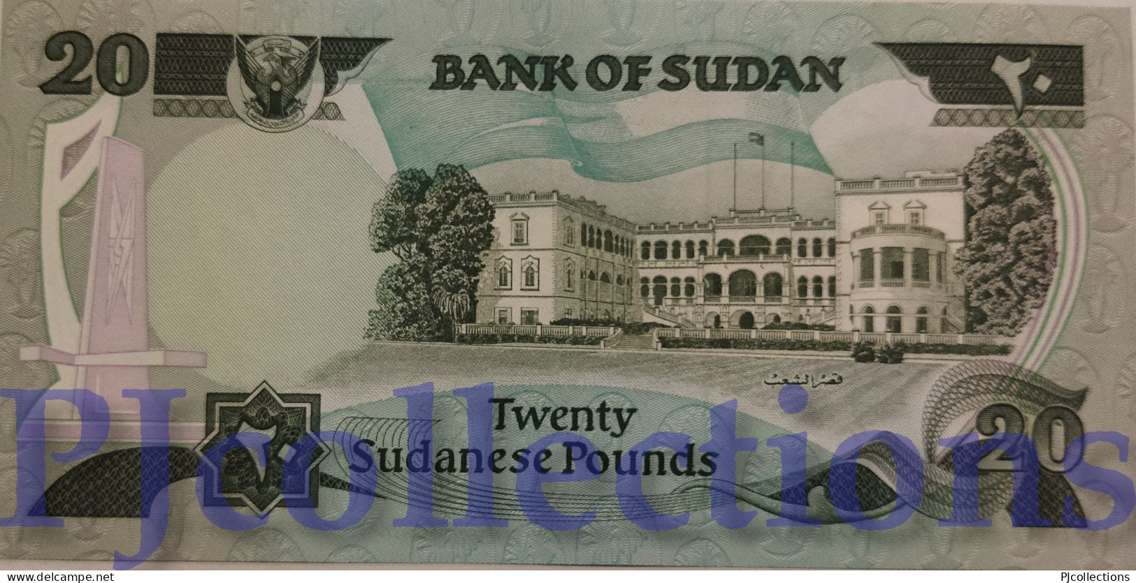 SUDAN 20 POUNDS 1983 PICK 28 UNC RARE - Sudan