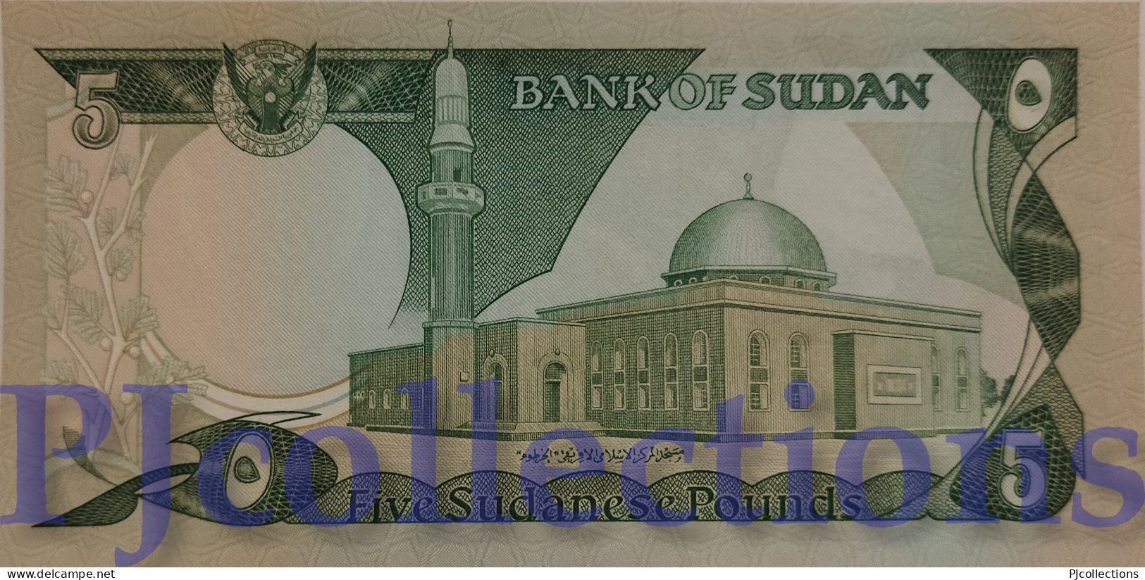 SUDAN 5 POUNDS 1983 PICK 26 UNC - Sudan