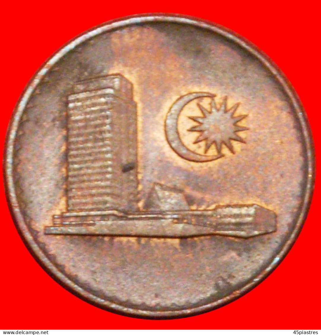 * MOON AND STAR ERROR  NOT BRONZE (1967-1988): MALAYSIA  1 SEN 1980 UNC MINT LUSTRE! · LOW START ·  NO RESERVE! - Malaysia