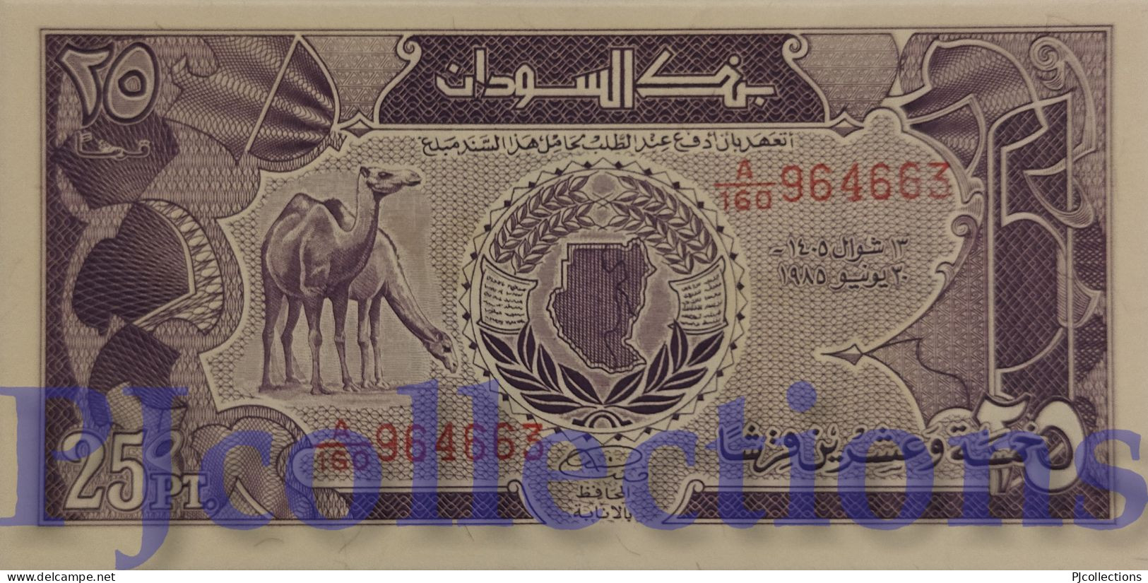 SUDAN 25 PIASTRES 1985 PICK 30 AUNC - Soudan