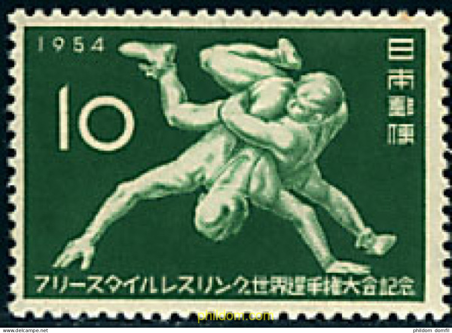 26679 HINGED JAPON 1954 CAMPEONATOS DEL MUNDO DE LUCHA - Ungebraucht