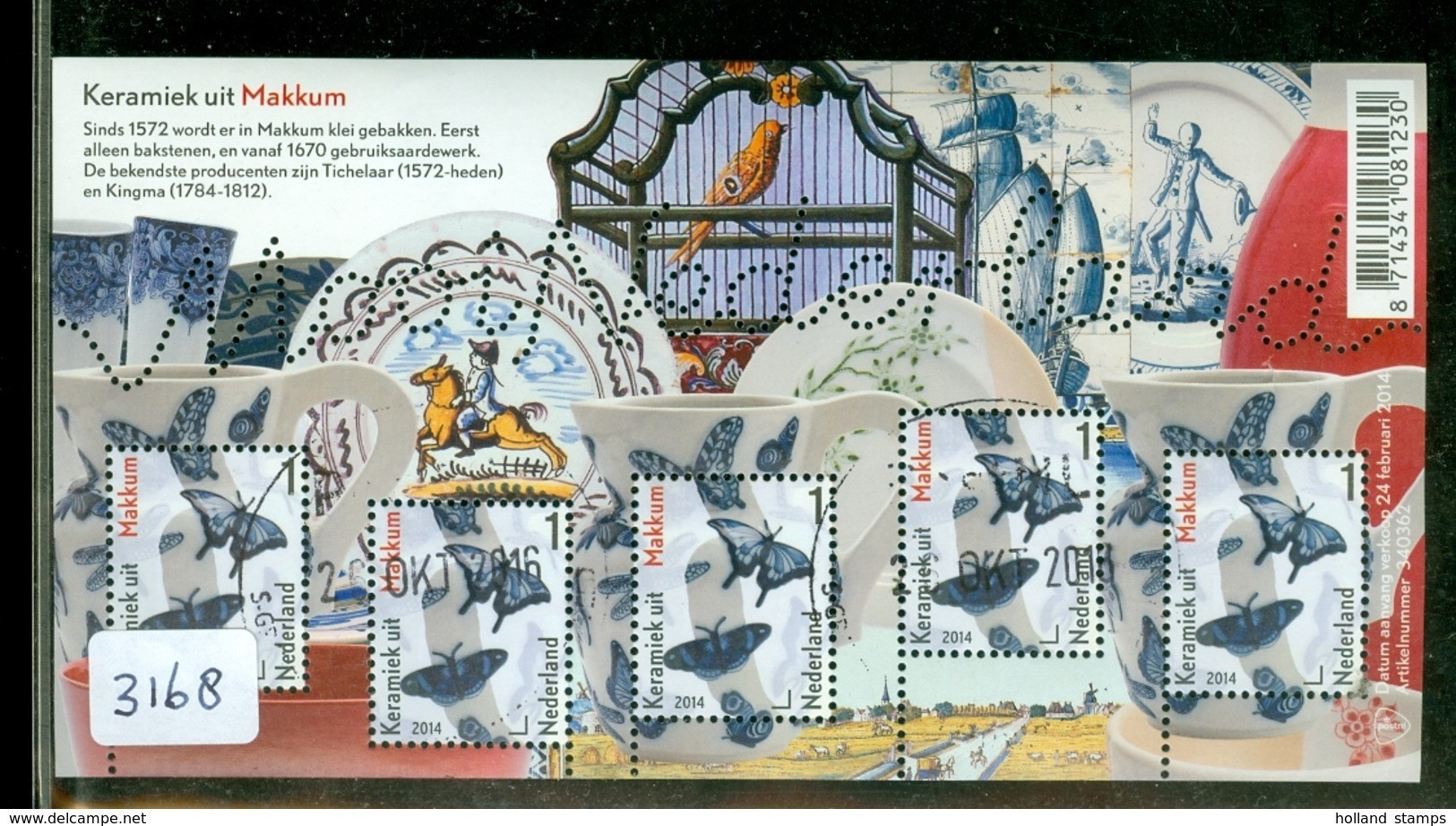 NEDERLAND * NVPH 3168 * MAKKUM * BLOK * BLOC * BLOCK * NETHERLANDS * POSTFRIS GESTEMPELD * CAT.W. EURO 10.00 - Used Stamps