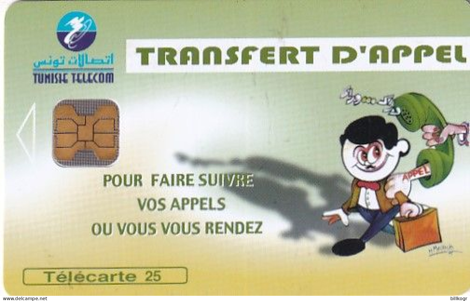 TUNISIA(chip) - Transfer Of Call 1, First Chip Issue 25 Units, Tirage 30000, 09/98, Used - Tunisia