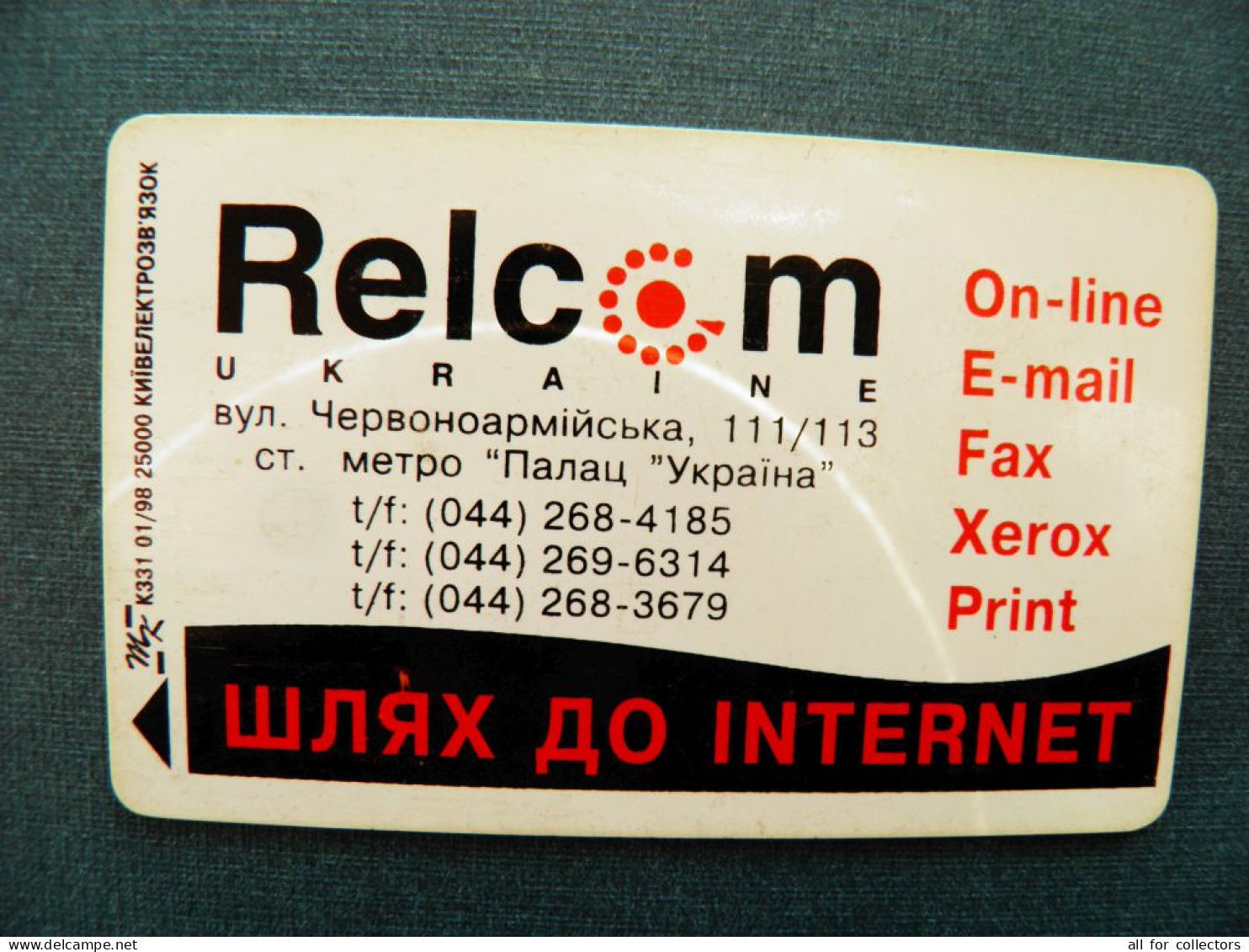 Phonecard Chip Advertising Relcom Internet K331 01/98 25,000ex. 840 Units Prefix Nr.GD (in Cyrillic) UKRAINE - Ukraine