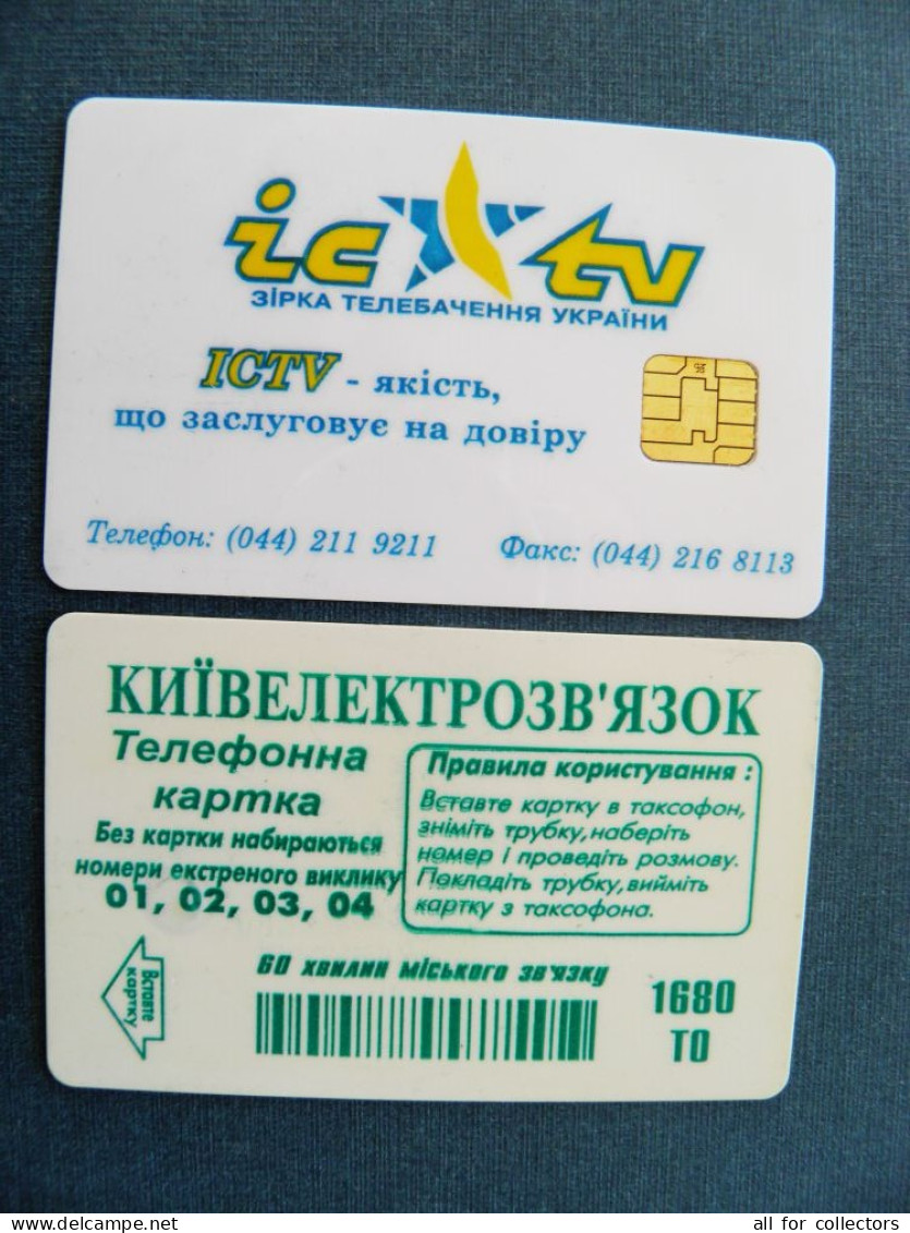 Phonecard Chip Advertising ICTV TV Television 1680 Units UKRAINE - Ukraine